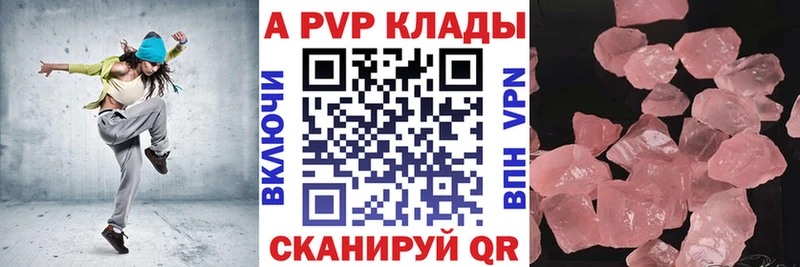мориарти официальный сайт  хочу   Кингисепп  A PVP кристаллы 