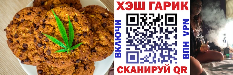 KRAKEN дарк нет телеграм Cannafood конопля сколько стоит Кингисепп
