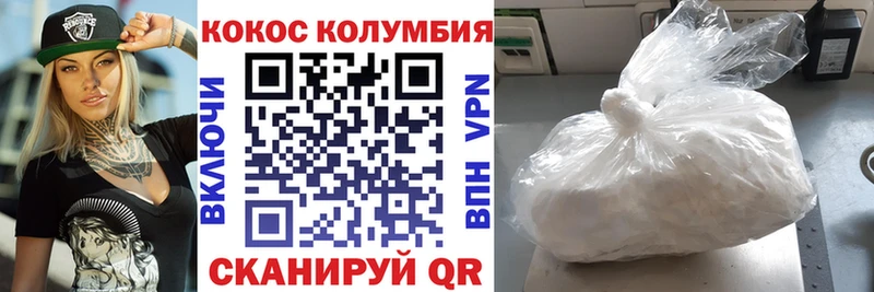 что такое   Кингисепп  Cocaine Перу 