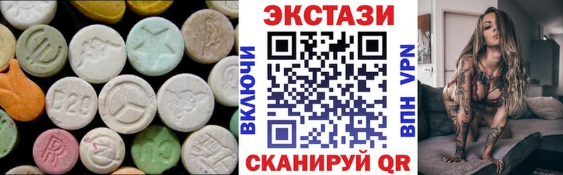 ЭКСТАЗИ Дубай  Кингисепп 