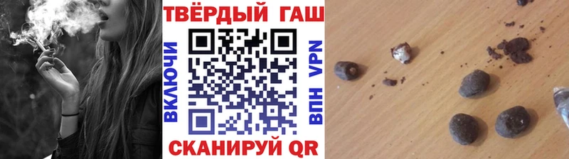 ГАШ Cannabis  где купить наркотик  Кингисепп 