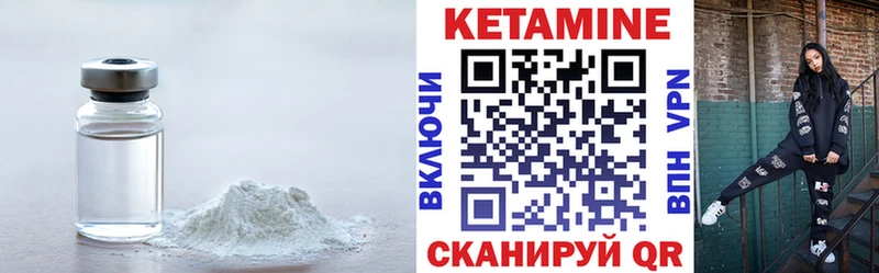 Кетамин ketamine  что такое   Кингисепп 