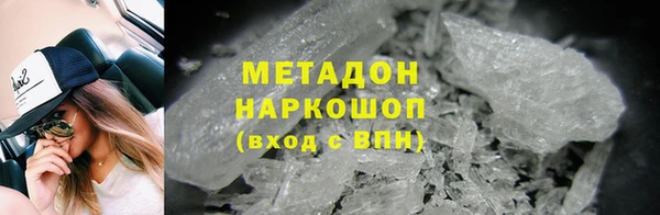 меф VHQ Кодинск