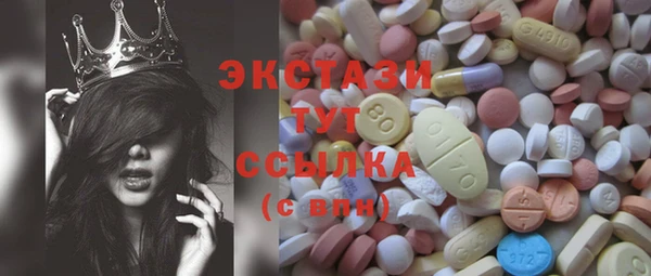 первитин Козельск
