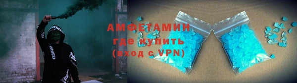 меф VHQ Кодинск
