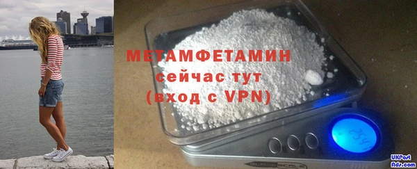 крисы Костерёво