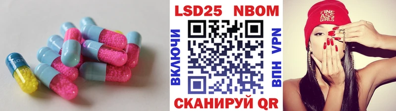 LSD-25 экстази кислота  купить наркотик  Кингисепп 
