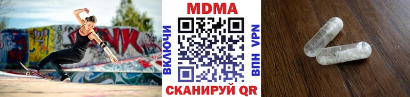 МДМА VHQ  купить закладку  Кингисепп 