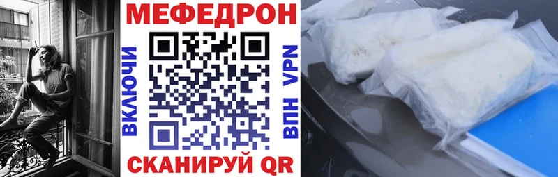 Мефедрон 4 MMC  kraken маркетплейс  Кингисепп 