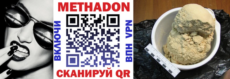 что такое наркотик  Кингисепп  Метадон кристалл 