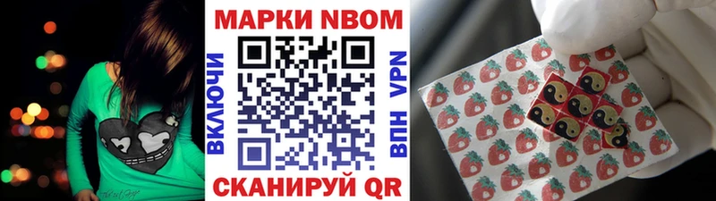 Наркотические марки 1500мкг  закладки  Кингисепп 