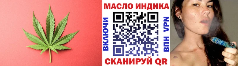 ТГК THC oil  Кингисепп 